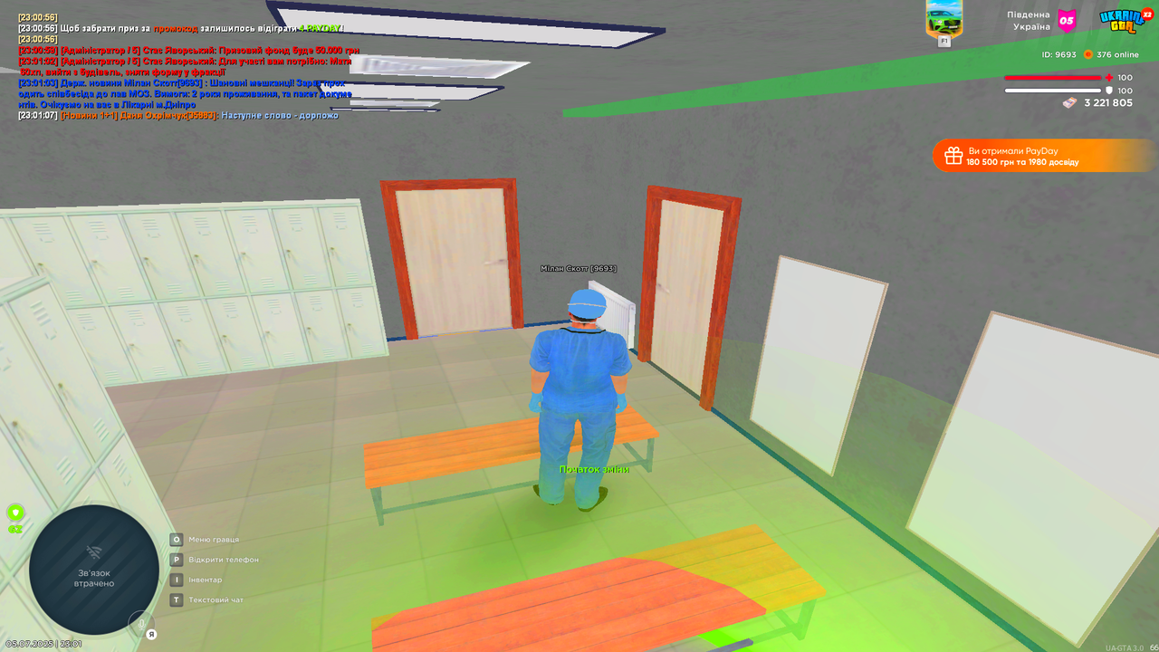 UKRAINE GTA 05.07.2025 23_01_11