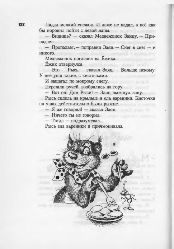 2007-94-185-page-0030