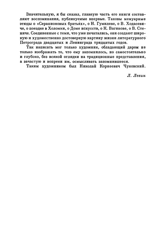 p0016