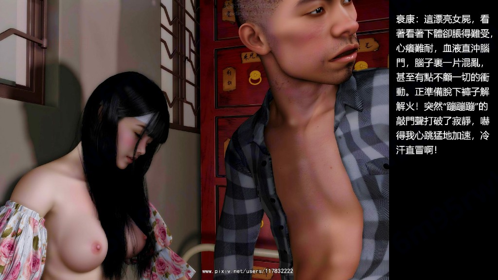 校花很忙 2 6 包治不举202P 139MB (2)