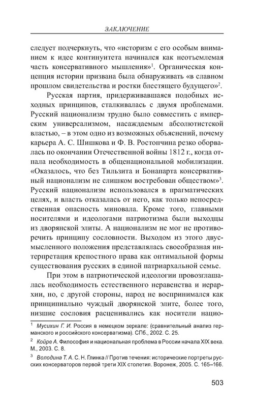 p0030