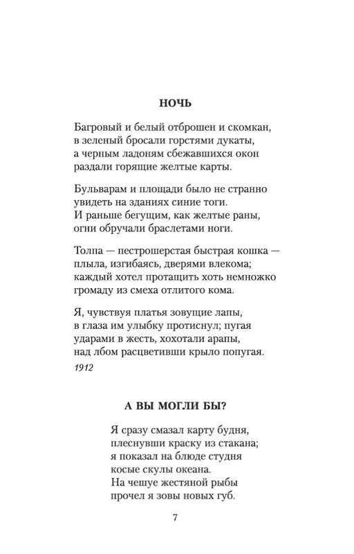 1-page-0005