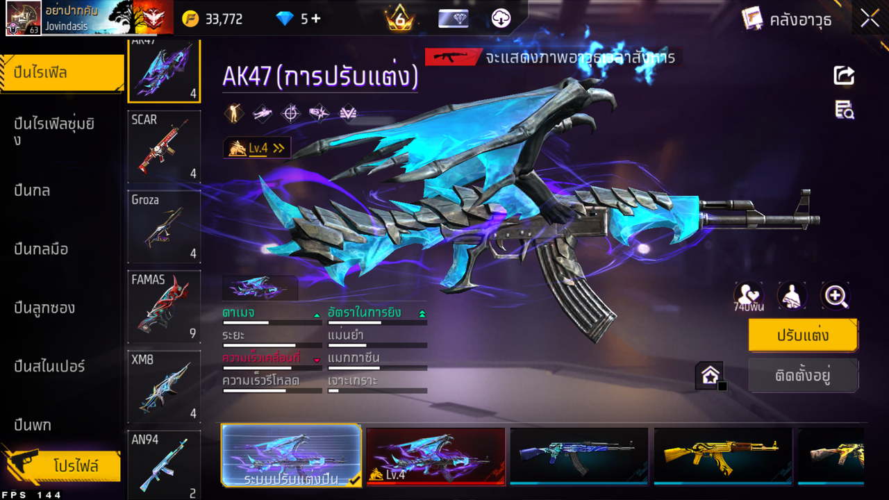 รหัสสินค้า FF6508 [เชื่อมGG] รูปที่ 25