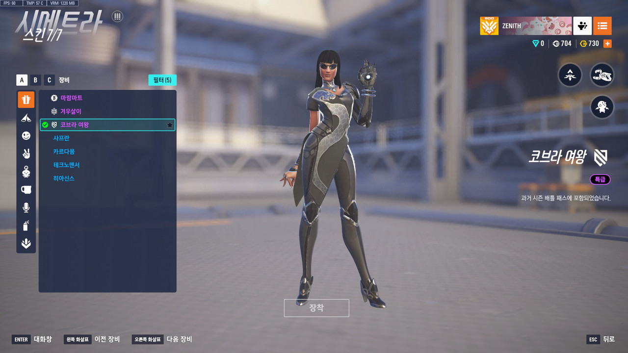 ScreenShot_25-09-27_20-56-50-000