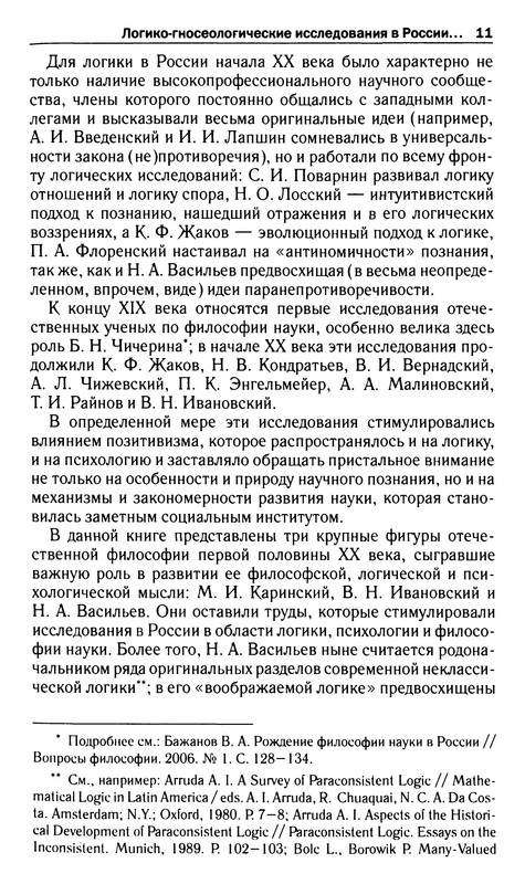 p0011
