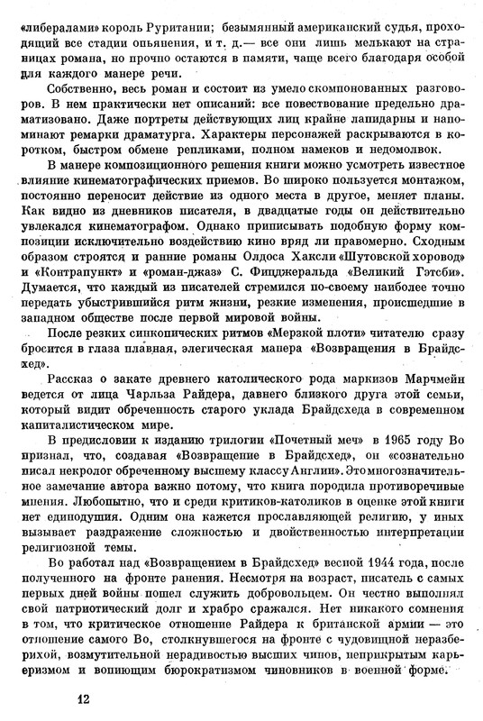 p0013