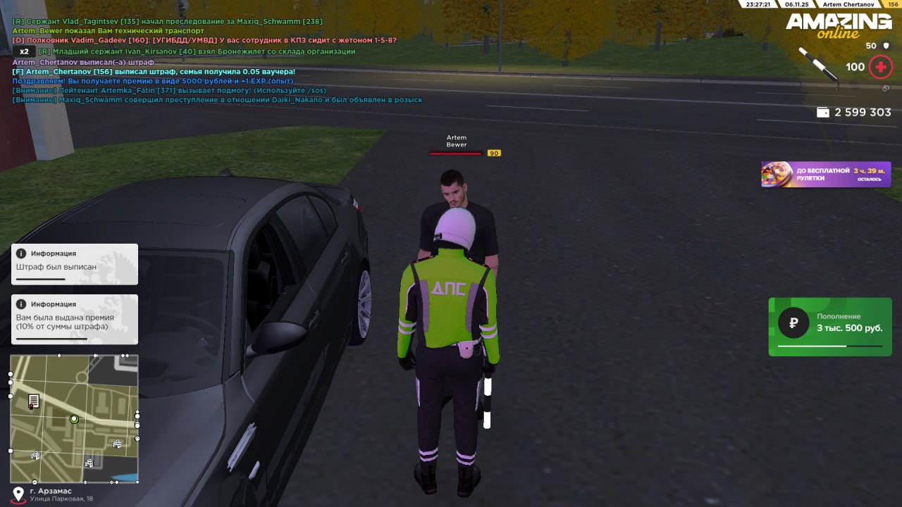 IMG 20251107 200731 085