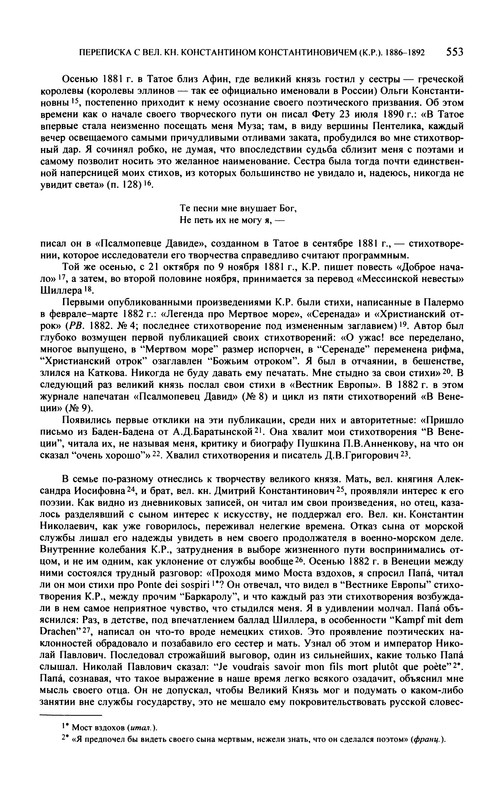 p0555