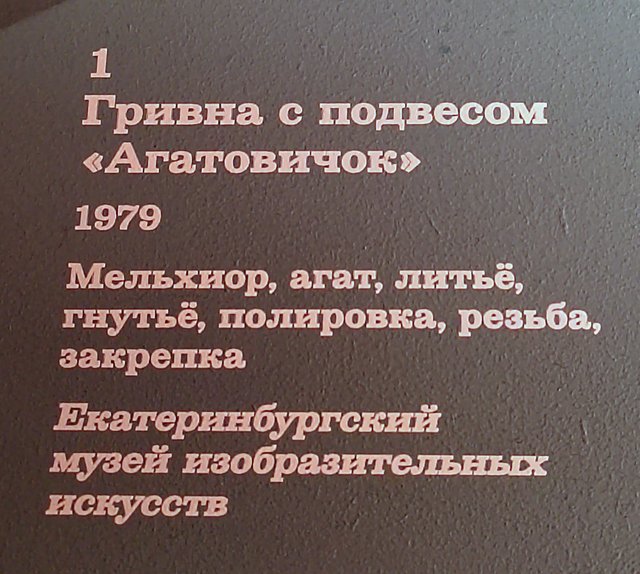 https://i.postimg.cc/FRxpHkrG/052-IMG-20250724-144527.jpg