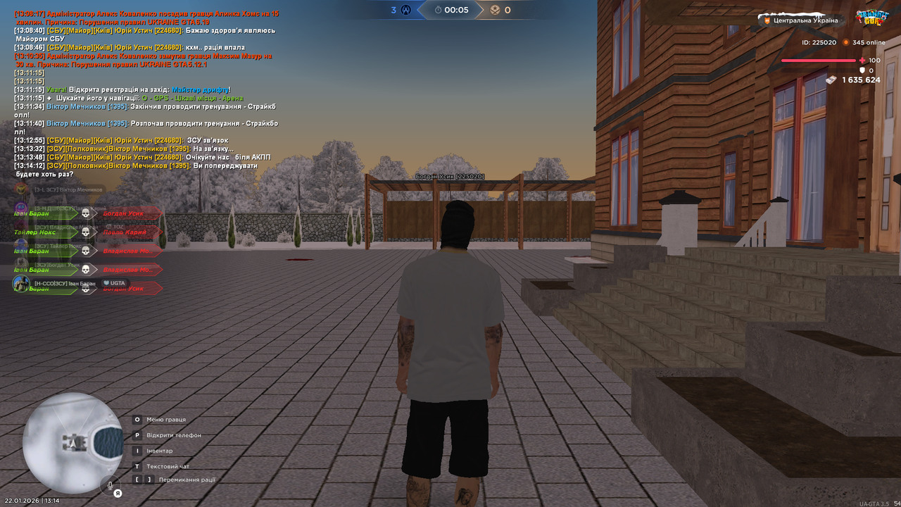 Снимок экрана (1467)