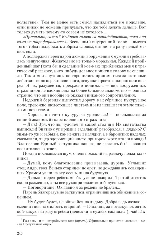 Telo-DMe-T-page-0026