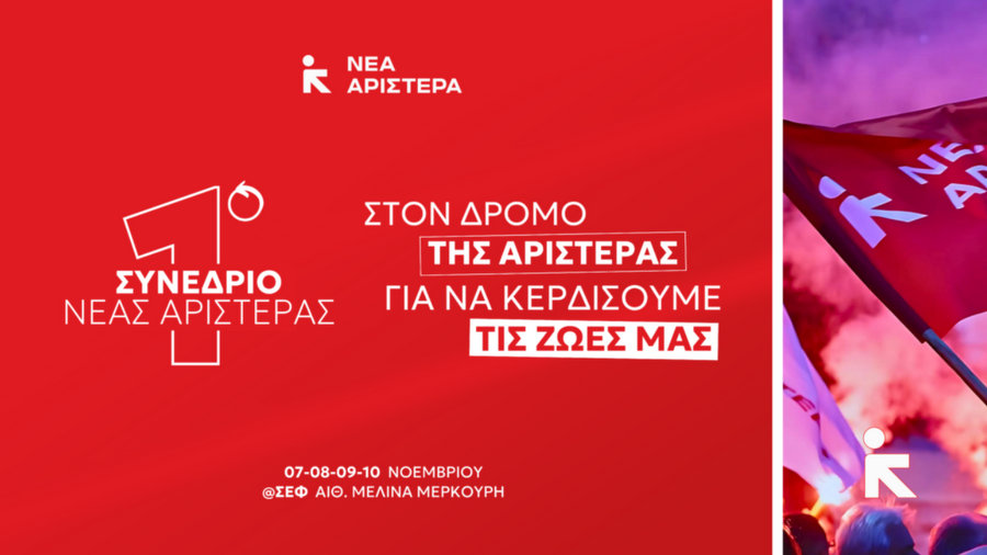 κοζάνη, ειδήσεις, νέα, Πτολεμαΐδα 