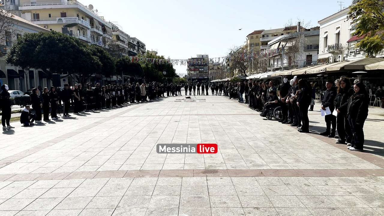 εκφοβισμοςIMG_1398