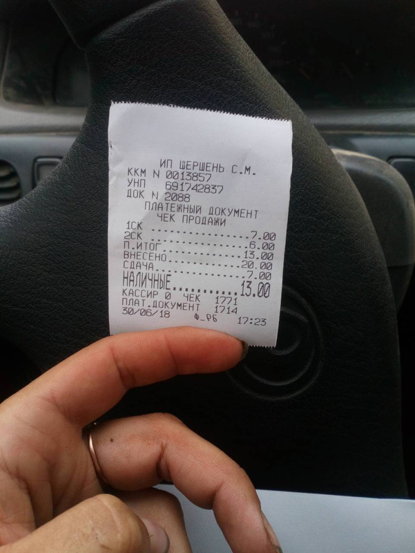 фридачекшершень