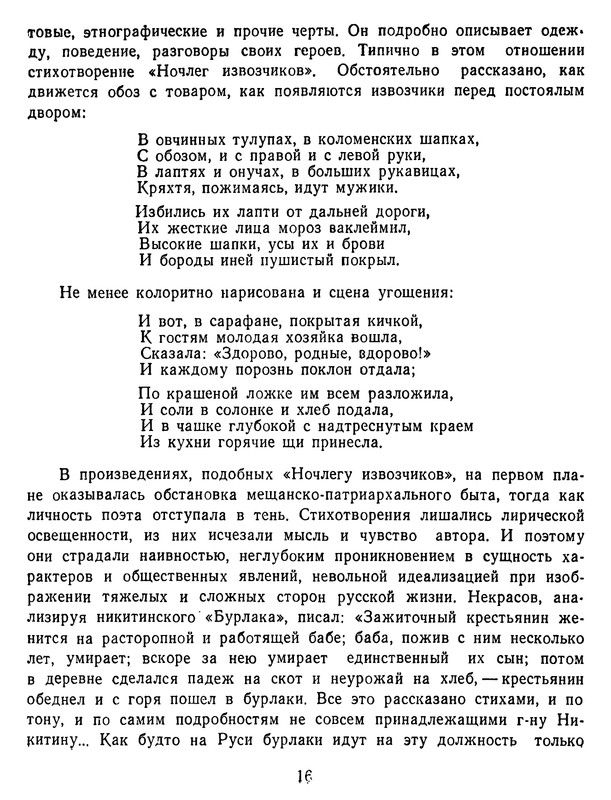 p0017