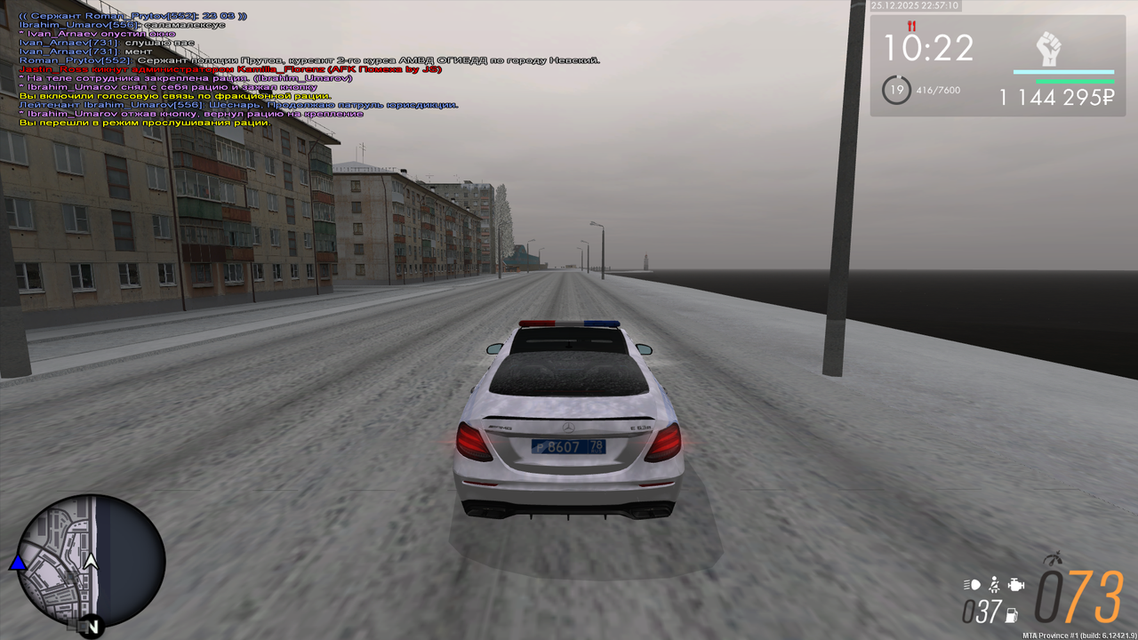 mta screen 2025 12 25 22 57 09