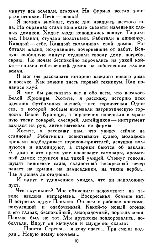 p0010
