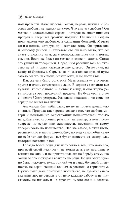 ITD000000001491037-page-0014
