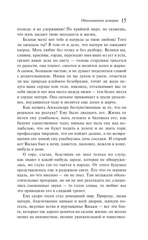 ITD000000001491037-page-0013