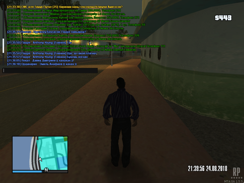 mta-screen_2018-08-25_00-40-02