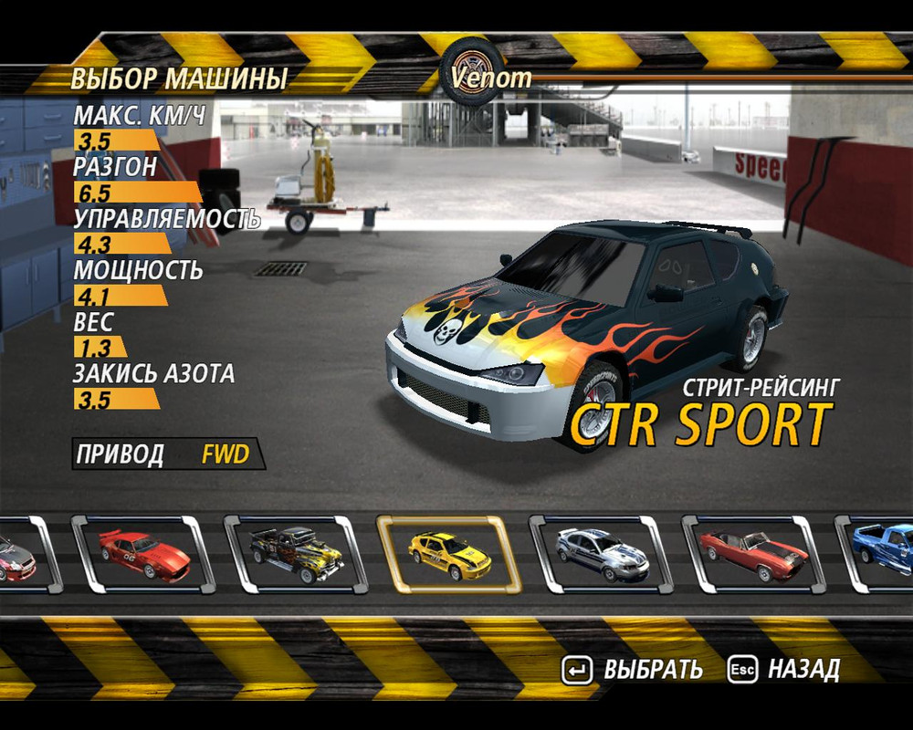 flatout2-2024-07-24-21-58-17-39