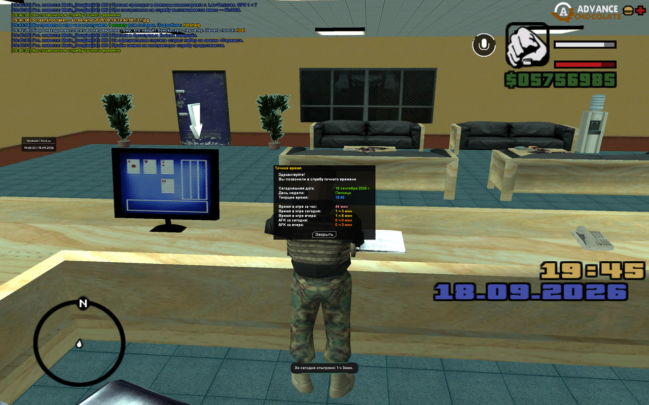 screenshot 2026 09 18 19 45 34 033