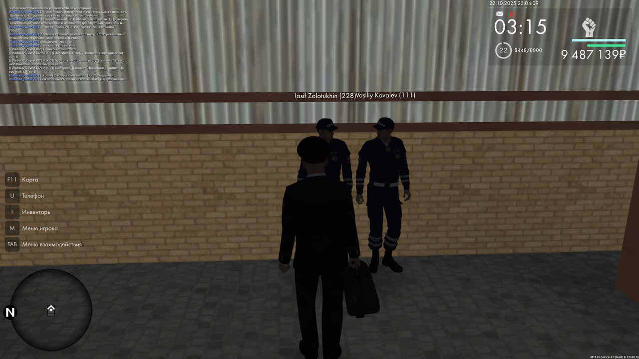 PZ 17 nac Patrulirovanie