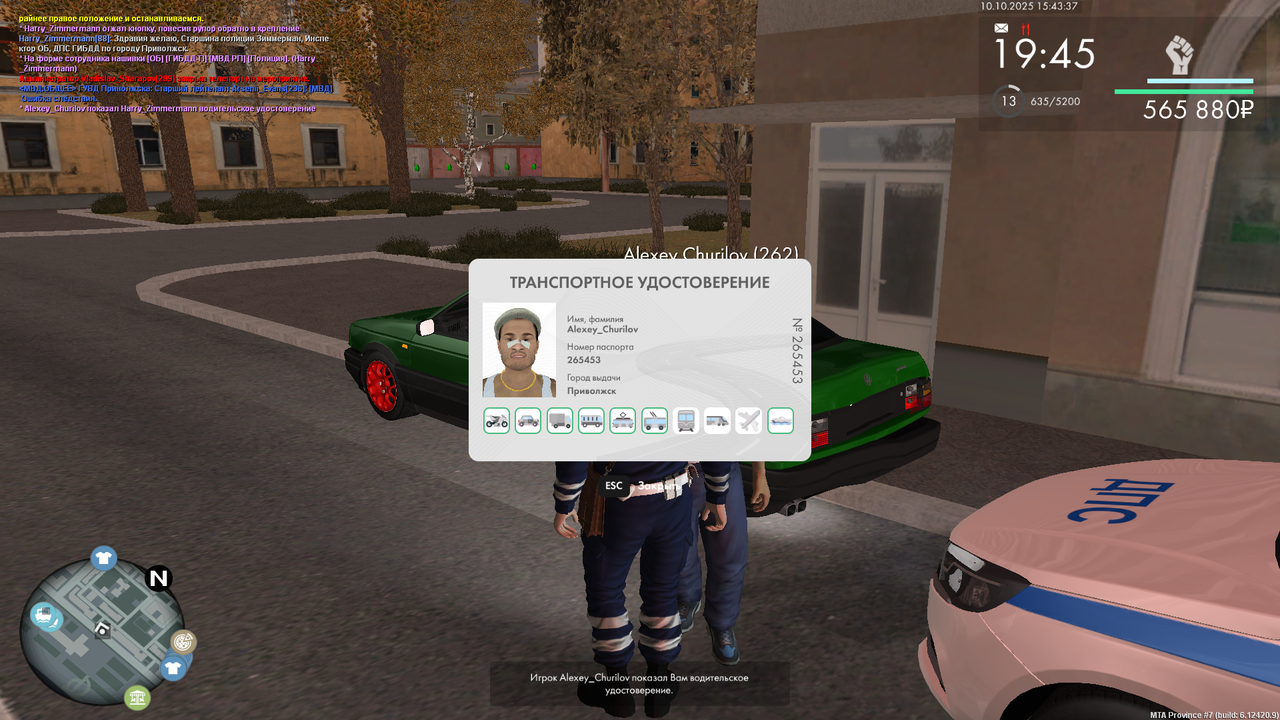 mta-screen_2025-10-10_15-43-43