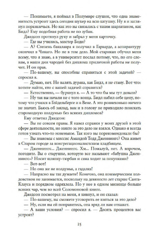 p0024