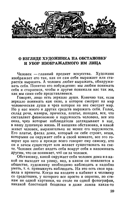 p0029