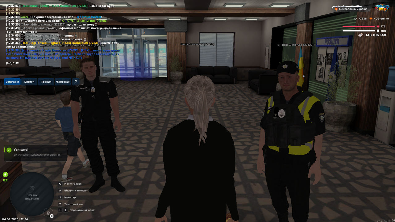 UKRAINE GTA 04 02 2026 12 34 41