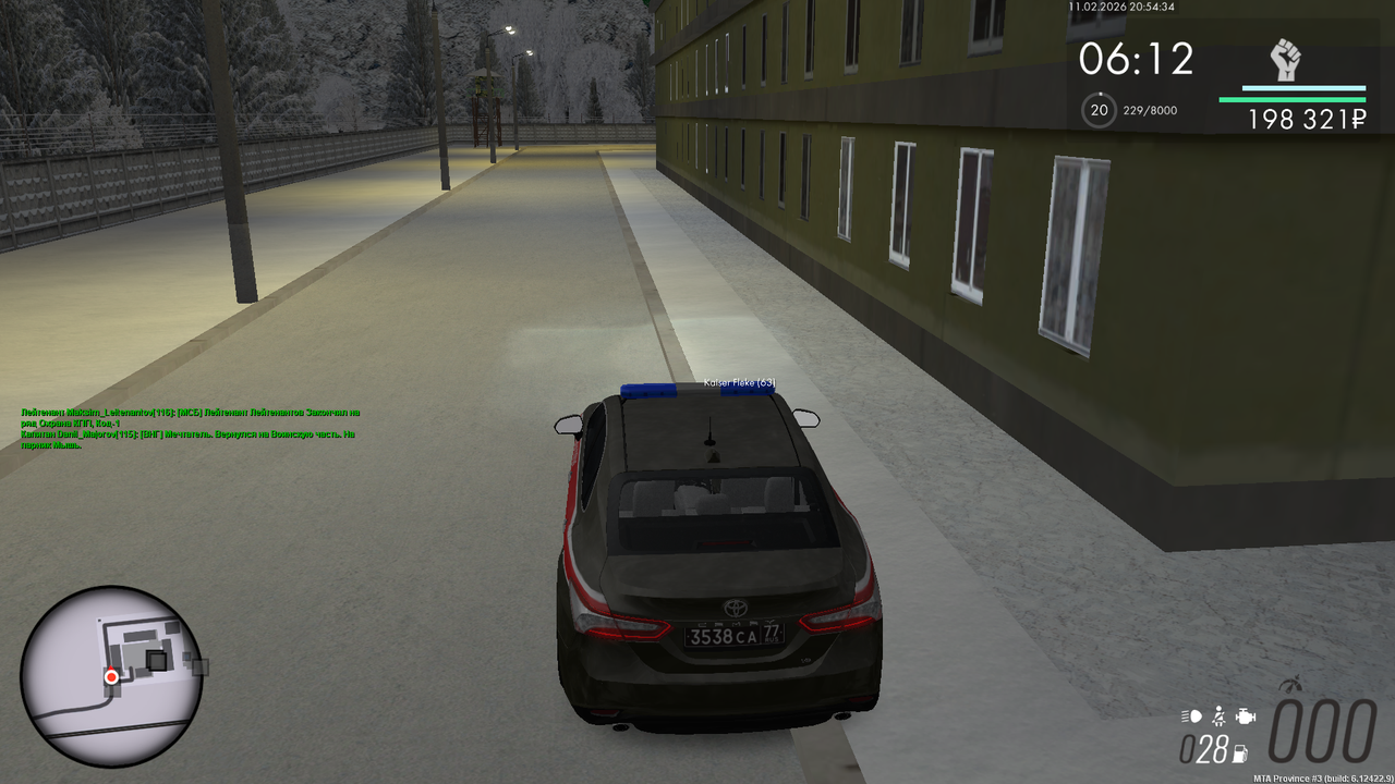 Снимок экрана (1188)