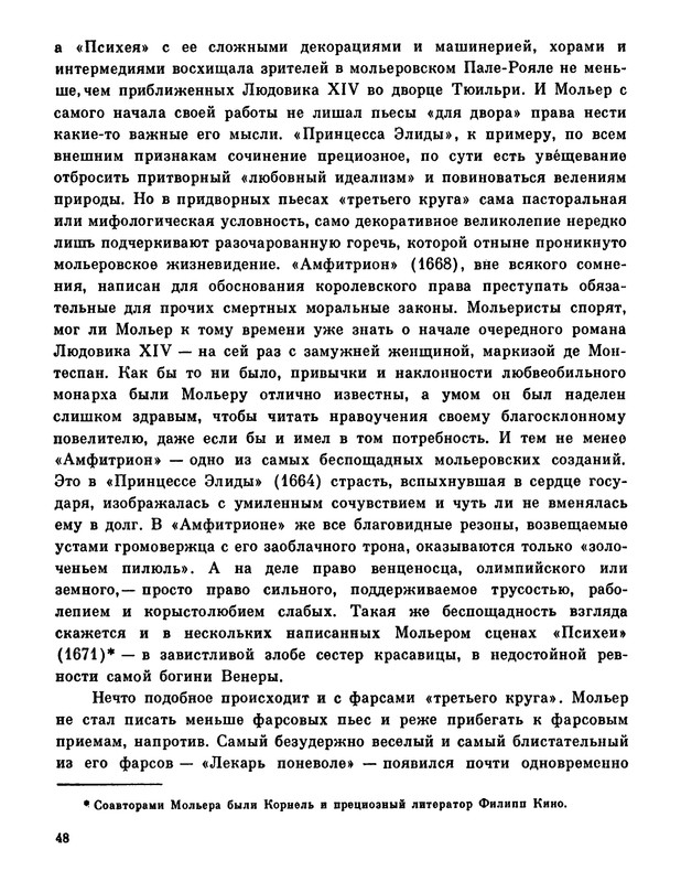 p0049