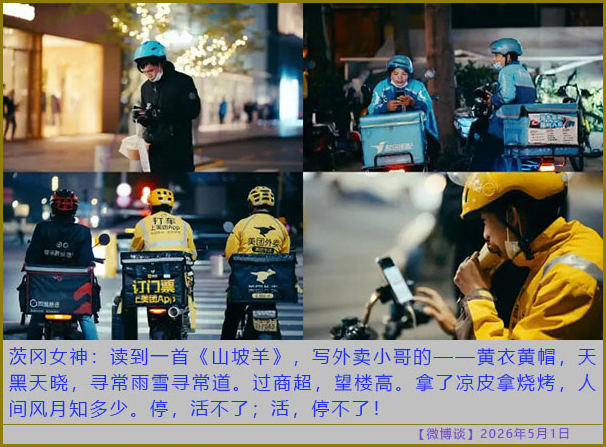 https://i.postimg.cc/FRz5BW9c/20260501-bt-(8).jpg