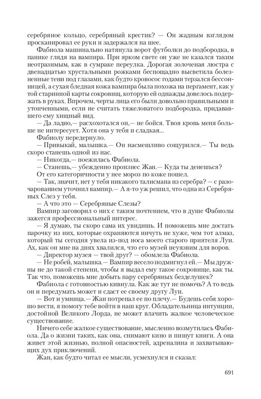 VIPZn-Va-T-page-0093