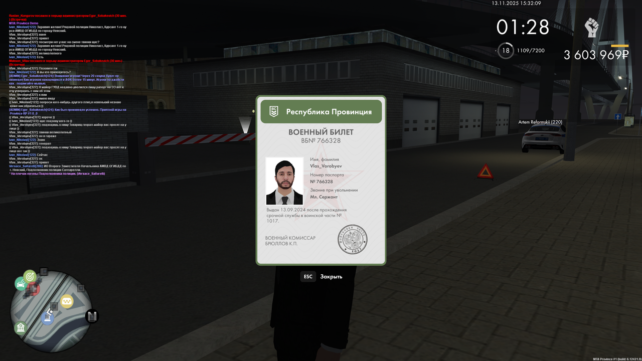 mta screen 2025 11 13 15 31 32