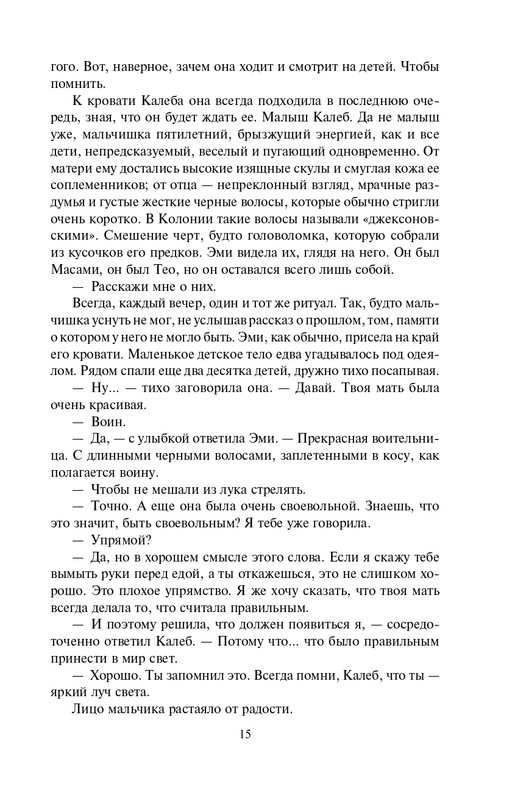 ITD000000000911759-page-0015
