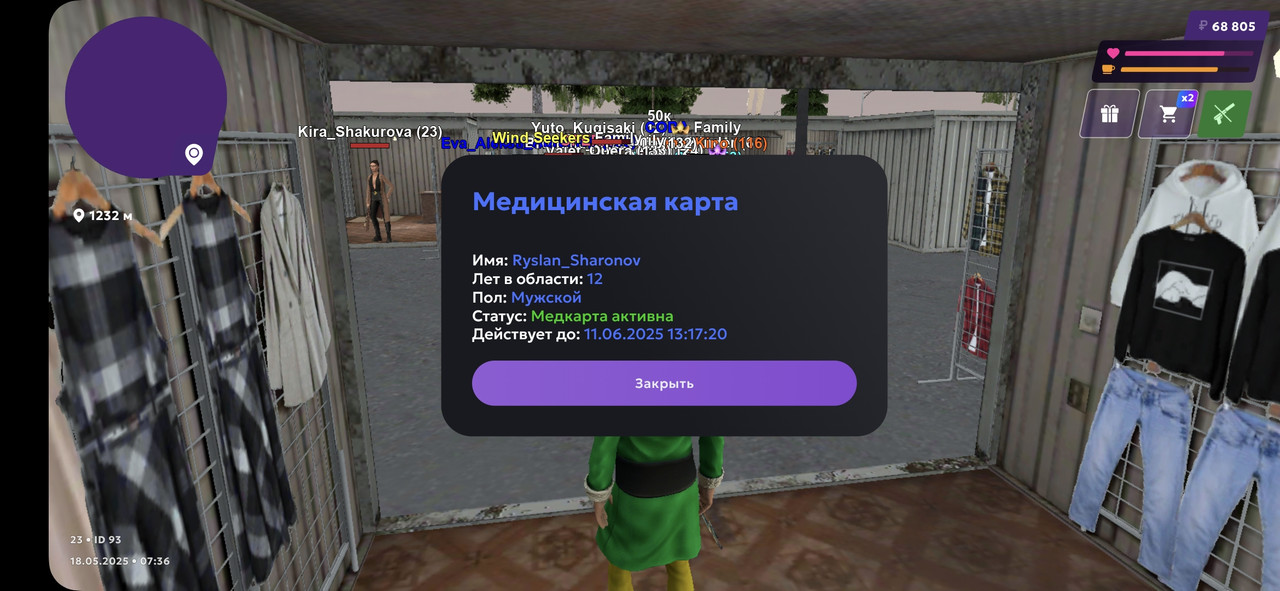 Screenshot_20250518_093624_MATRESHKA