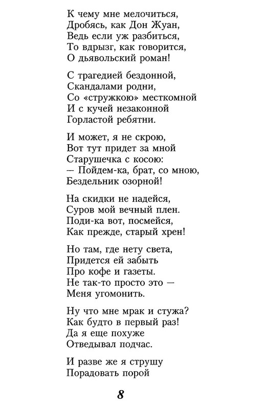 p0012
