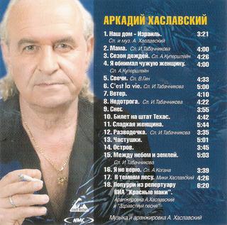 сканирование0006