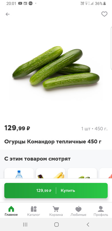 Screenshot_20220111-200200