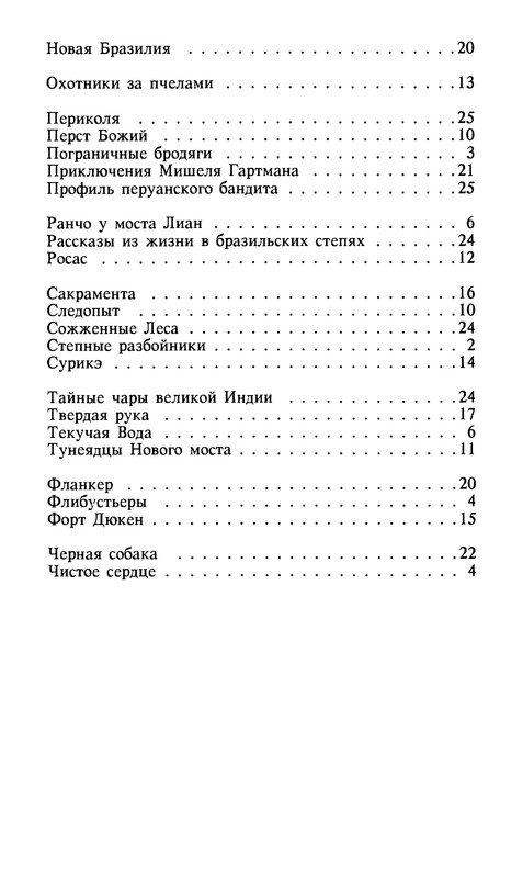 p0667