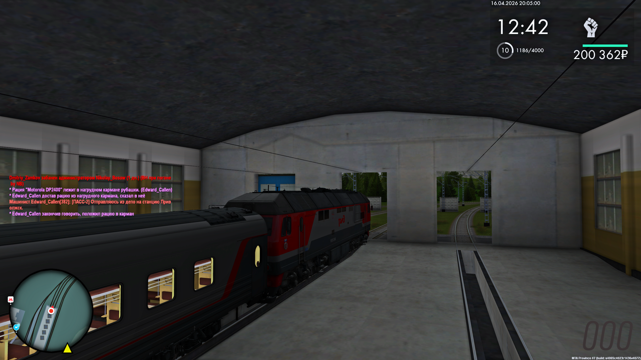 Grand Theft Auto San Andreas Screenshot 2026 04 16 22 05 01 39