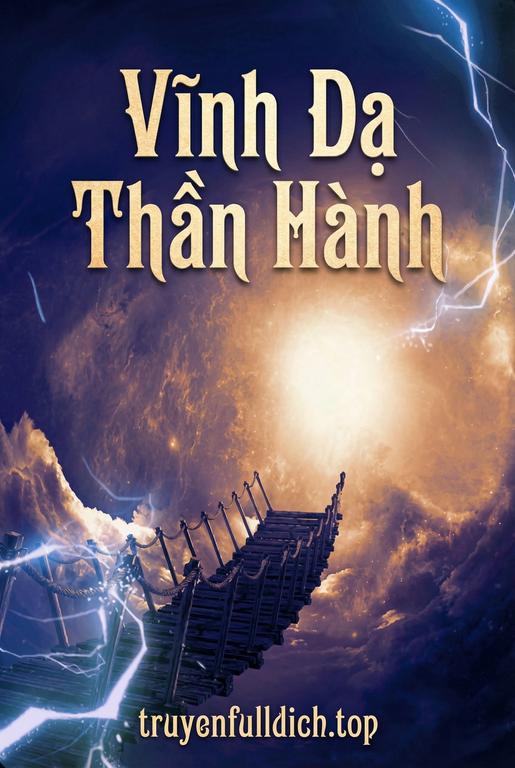 Vĩnh Dạ Thần Hành