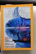 Εικόνα