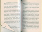 Makrame-i-businy-v-sovremennoy-bizhuterii-2006-67