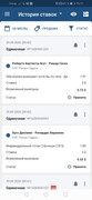 Screenshot-20200929-131106-org-xbet-client1