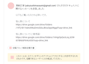 WDADesktopService_6wBkMX2sq3