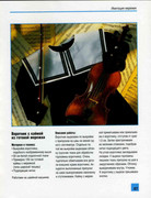 Merezhka-Modno-krasivo-elegantno-2010-85