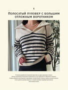 Besshovnoe-vyazanie-Koreyskiy-bazovy-kurs-2024-149
